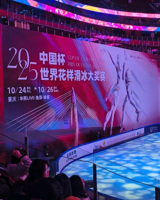 Chongqing 🇨🇳, Cup of China 24.-26.10.2025 ⛸⛸⛸ Tak jsme po roce zase tady 🤩 Magické místo na Zemi, toto město🔥 . . . . . ....